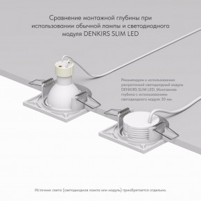 DK2031-WH Встраиваемый светильник, IP 20, 50 Вт, GU10, белый, алюминий в Ханты-Мансийске - hanty-mansiysk.ok-mebel.com | фото 4