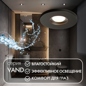 DK2036-BK Встраиваемый светильник влагозащ., IP 44, до 15 Вт, GU10, LED, черный, алюминий в Ханты-Мансийске - hanty-mansiysk.ok-mebel.com | фото 4