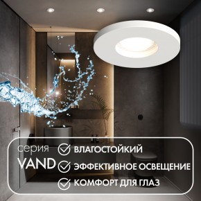 DK2036-WH Встраиваемый светильник влагозащ., IP 44, до 15 Вт, GU10, LED, белый, алюминий в Ханты-Мансийске - hanty-mansiysk.ok-mebel.com | фото 4