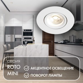 DK2037-WH Встраиваемый светильник , IP 20, 50 Вт, GU10, белый, алюминий в Ханты-Мансийске - hanty-mansiysk.ok-mebel.com | фото 3