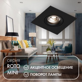 DK2038-BK Встраиваемый светильник , IP 20, 50 Вт, GU10, черный, алюминий в Ханты-Мансийске - hanty-mansiysk.ok-mebel.com | фото 2