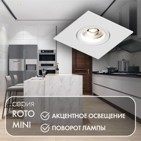 DK2038-WH Встраиваемый светильник , IP 20, 50 Вт, GU10, белый, алюминий в Ханты-Мансийске - hanty-mansiysk.ok-mebel.com | фото 3