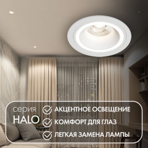 DK2060-WH Встраиваемый светильникIP 20, до 15 Вт, GU10, LED, белый, алюминий в Ханты-Мансийске - hanty-mansiysk.ok-mebel.com | фото 2