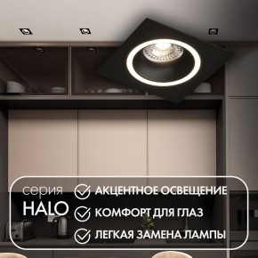 DK2061-BK Встраиваемый светильник IP 20, до 15 Вт, GU10, LED, черный, алюминий в Ханты-Мансийске - hanty-mansiysk.ok-mebel.com | фото 2