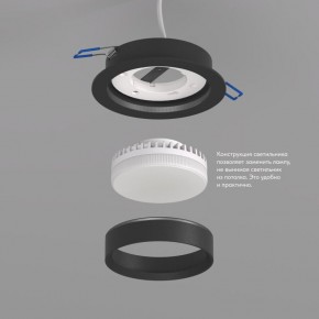DK2090-BK Встраиваемый светильник FLAT, IP 20, до 15 Вт, GX53, LED, черный, алюминий в Ханты-Мансийске - hanty-mansiysk.ok-mebel.com | фото 3