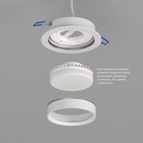 DK2090-WH Встраиваемый светильник FLAT, IP 20, до 15 Вт, GX53, LED, белый, алюминий в Ханты-Мансийске - hanty-mansiysk.ok-mebel.com | фото 2