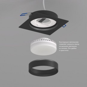 DK2091-BK Встраиваемый светильник FLAT, IP 20, до 15 Вт, GX53, LED, черный, алюминий в Ханты-Мансийске - hanty-mansiysk.ok-mebel.com | фото 3
