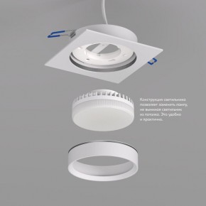 DK2091-WH Встраиваемый светильник FLAT, IP 20, до 15 Вт, GX53, LED, белый, алюминий в Ханты-Мансийске - hanty-mansiysk.ok-mebel.com | фото 3