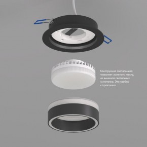 DK2100-BK Встраиваемый светильник NIKO, IP 20, до 15 Вт, GX53, LED, черный, акрил, алюминий в Ханты-Мансийске - hanty-mansiysk.ok-mebel.com | фото 3