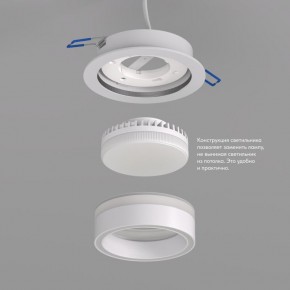 DK2100-WH Встраиваемый светильник NIKO, IP 20, до 15 Вт, GX53, LED, белый, акрил, алюминий в Ханты-Мансийске - hanty-mansiysk.ok-mebel.com | фото 3