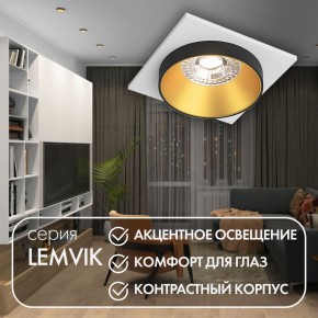 DK2402-GD Встраиваемый светильник, IP 20, 50 Вт, GU10, черный/золотой, алюминий в Ханты-Мансийске - hanty-mansiysk.ok-mebel.com | фото 6
