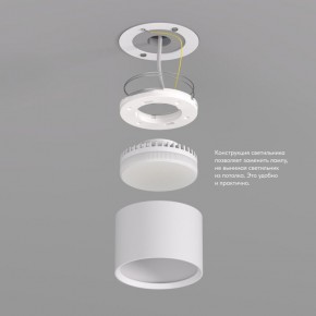 DK2601-WH Светильник накладной LUND, IP 20, до 15 Вт, GX53, LED, белый, алюминий в Ханты-Мансийске - hanty-mansiysk.ok-mebel.com | фото 3