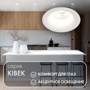 DK3024-WH Встраиваемый светильник, IP 20, 10 Вт, GU5.3, LED, белый, пластик в Ханты-Мансийске - hanty-mansiysk.ok-mebel.com | фото 3