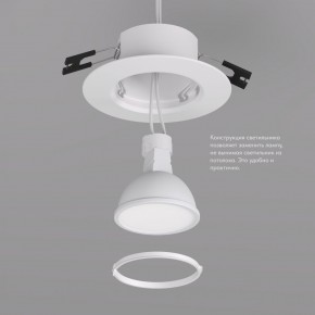 DK3028-WH Встраиваемый светильник, IP 20, 10 Вт, GU5.3, LED, белый, пластик в Ханты-Мансийске - hanty-mansiysk.ok-mebel.com | фото 4