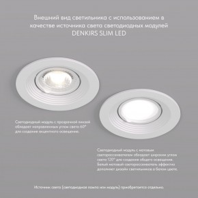 DK3029-WH Встраиваемый светильник, IP 20, 10 Вт, GU5.3, LED, белый, пластик в Ханты-Мансийске - hanty-mansiysk.ok-mebel.com | фото 3