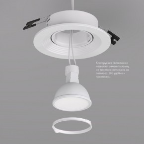 DK3029-WH Встраиваемый светильник, IP 20, 10 Вт, GU5.3, LED, белый, пластик в Ханты-Мансийске - hanty-mansiysk.ok-mebel.com | фото 6