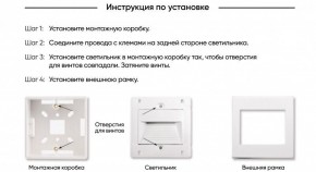 DK3050-WH Светильник встраиваемый в стену, IP 20, LED 3000, 1 Вт, белый, пластик в Ханты-Мансийске - hanty-mansiysk.ok-mebel.com | фото 7