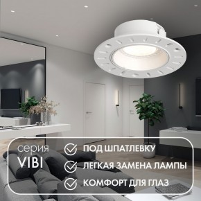 DK3055-WH Встраиваемый светильник, IP 20, 10 Вт, GU5.3, LED, белый, пластик в Ханты-Мансийске - hanty-mansiysk.ok-mebel.com | фото 3