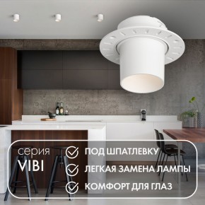 DK3057-WH Встраиваемый светильник под шпатлевку, IP20, до 15 Вт, LED, GU5,3, белый, пластик в Ханты-Мансийске - hanty-mansiysk.ok-mebel.com | фото 3