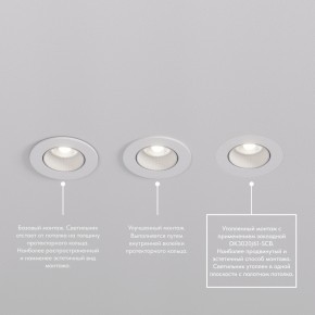 DK3061-WBR Встраиваемый светильник, IP 20, 10 Вт, GU5.3, LED, белый/бронзовый, пластик в Ханты-Мансийске - hanty-mansiysk.ok-mebel.com | фото 4