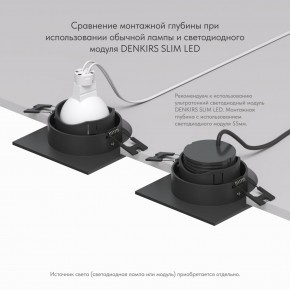 DK3071-BK Встраиваемый светильник, IP 20, 10 Вт, GU5.3, LED, черный/черный, пластик в Ханты-Мансийске - hanty-mansiysk.ok-mebel.com | фото 5