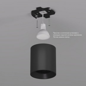 DK3090-BK Светильник накладной IP 20, 10 Вт, GU5.3, LED, черный/черный, пластик в Ханты-Мансийске - hanty-mansiysk.ok-mebel.com | фото 3