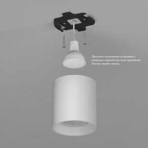 DK3090-WH Светильник накладной IP 20, 10 Вт, GU5.3, LED, белый/белый, пластик в Ханты-Мансийске - hanty-mansiysk.ok-mebel.com | фото 2