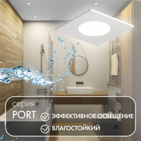 DK3102-WH Встраиваемый влагозащищенный светильник, IP65, до 10 Вт, LED, GU5,3, белый в Ханты-Мансийске - hanty-mansiysk.ok-mebel.com | фото 4
