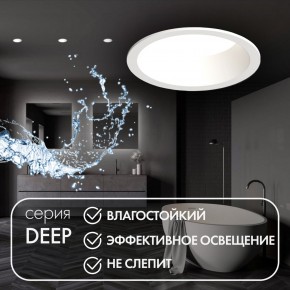 DK3103-WH Встраиваемый влагозащищенный светильник, IP 65, 10 Вт, GU5.3, LED, белый, пластик в Ханты-Мансийске - hanty-mansiysk.ok-mebel.com | фото 2