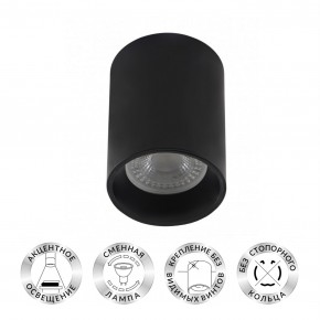 DK3110-BK Светильник накладной IP 20, 10 Вт, GU5.3, LED, черный, пластик в Ханты-Мансийске - hanty-mansiysk.ok-mebel.com | фото 2