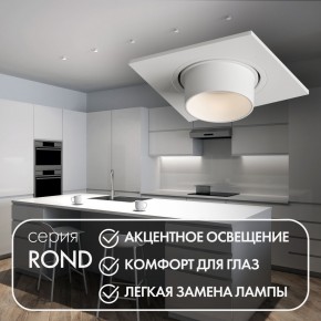DK3121-WH Встраиваемый светильник, IP20, до 15 Вт, LED, GU5,3, белый, пластик в Ханты-Мансийске - hanty-mansiysk.ok-mebel.com | фото 3