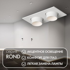 DK3122-WH Встраиваемый светильник, IP20, до 15 Вт, LED, GU5,3, белый, пластик в Ханты-Мансийске - hanty-mansiysk.ok-mebel.com | фото 3