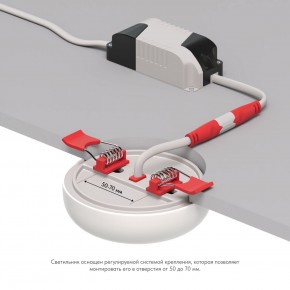 DK4600-WW Встраиваемый светильник, IP 20, 9 Вт, LED 3000, белый, пластик в Ханты-Мансийске - hanty-mansiysk.ok-mebel.com | фото 3
