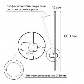 DK5012-BK Бра 800 мм, 3000К, IP20, 7 Вт, черный, алюминий в Ханты-Мансийске - hanty-mansiysk.ok-mebel.com | фото 3