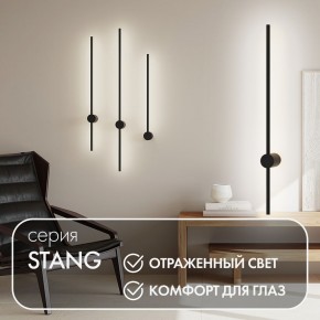 DK5012-BK Бра 800 мм, 3000К, IP20, 7 Вт, черный, алюминий в Ханты-Мансийске - hanty-mansiysk.ok-mebel.com | фото 4