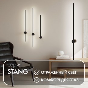 DK5014-BK Бра 1000 мм, 3000К, IP20, 12 Вт, черный, алюминий в Ханты-Мансийске - hanty-mansiysk.ok-mebel.com | фото 4