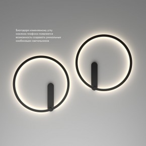 DK5035-BK Бра ROUND со светодиодом, IP20, 24W, 3000/4000/6500K, черный, алюминий в Ханты-Мансийске - hanty-mansiysk.ok-mebel.com | фото 6