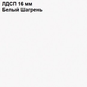 ЭЙР прихожая (модульная) Белый Шагрень в Ханты-Мансийске - hanty-mansiysk.ok-mebel.com | фото 12