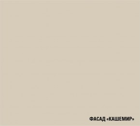 ФЬЮДЖИ Кухонный гарнитур Экстра (3000 мм) в Ханты-Мансийске - hanty-mansiysk.ok-mebel.com | фото 7