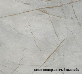 ФЬЮДЖИ Кухонный гарнитур Экстра (3000 мм) в Ханты-Мансийске - hanty-mansiysk.ok-mebel.com | фото 8