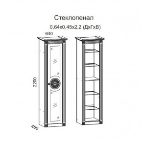 Гостиная Джулия 3.0 (Белый/Белое дерево с платиной золото) в Ханты-Мансийске - hanty-mansiysk.ok-mebel.com | фото 2