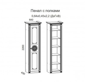 Гостиная Джулия 3.0 (Белый/Белое дерево с платиной золото) в Ханты-Мансийске - hanty-mansiysk.ok-mebel.com | фото 4