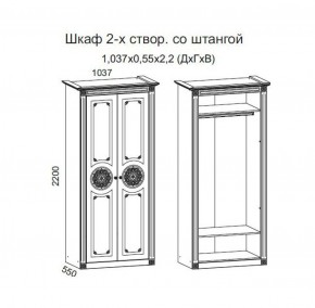 Гостиная Джулия 3.4 (Итальянский орех/Груша с платиной черной) в Ханты-Мансийске - hanty-mansiysk.ok-mebel.com | фото 2