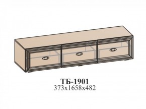 Гостиная ЭЙМИ (модульная) Рэд фокс в Ханты-Мансийске - hanty-mansiysk.ok-mebel.com | фото 17