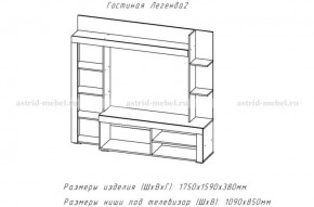 ЛЕГЕНДА-2 Гостиная (ЦРК.ЛГД.02) в Ханты-Мансийске - hanty-mansiysk.ok-mebel.com | фото 2