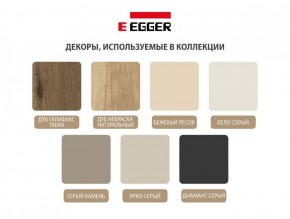 Гостиная Светло серый - Дуб Небраска натуральный (серии «ГЕСТИЯ») в Ханты-Мансийске - hanty-mansiysk.ok-mebel.com | фото 7