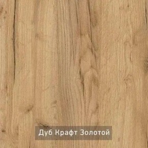 ГРАНЖ-3 Этажерка в Ханты-Мансийске - hanty-mansiysk.ok-mebel.com | фото 7