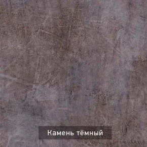 ГРАНЖ-3 Этажерка в Ханты-Мансийске - hanty-mansiysk.ok-mebel.com | фото 8