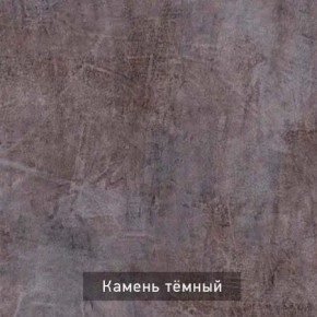 ГРАНЖ-2 Стеллаж в Ханты-Мансийске - hanty-mansiysk.ok-mebel.com | фото 6