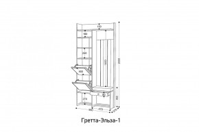 ГРЕТТА-ЭЛЬЗА 1 Прихожая в Ханты-Мансийске - hanty-mansiysk.ok-mebel.com | фото 2